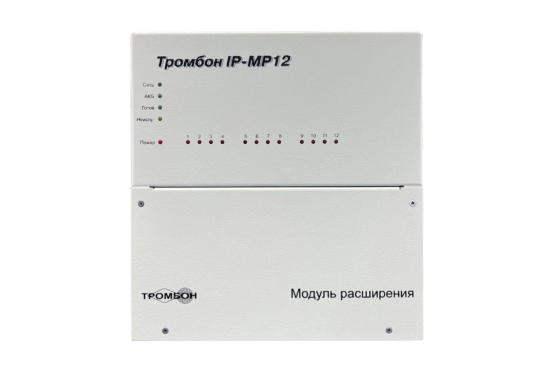Тромбон IP-МР12 исп. 2