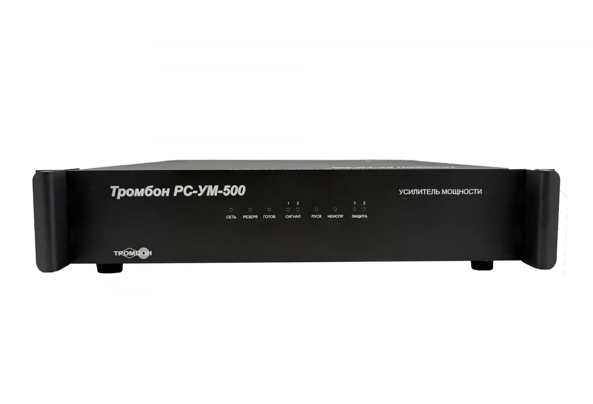 Тромбон РС-УМ-500