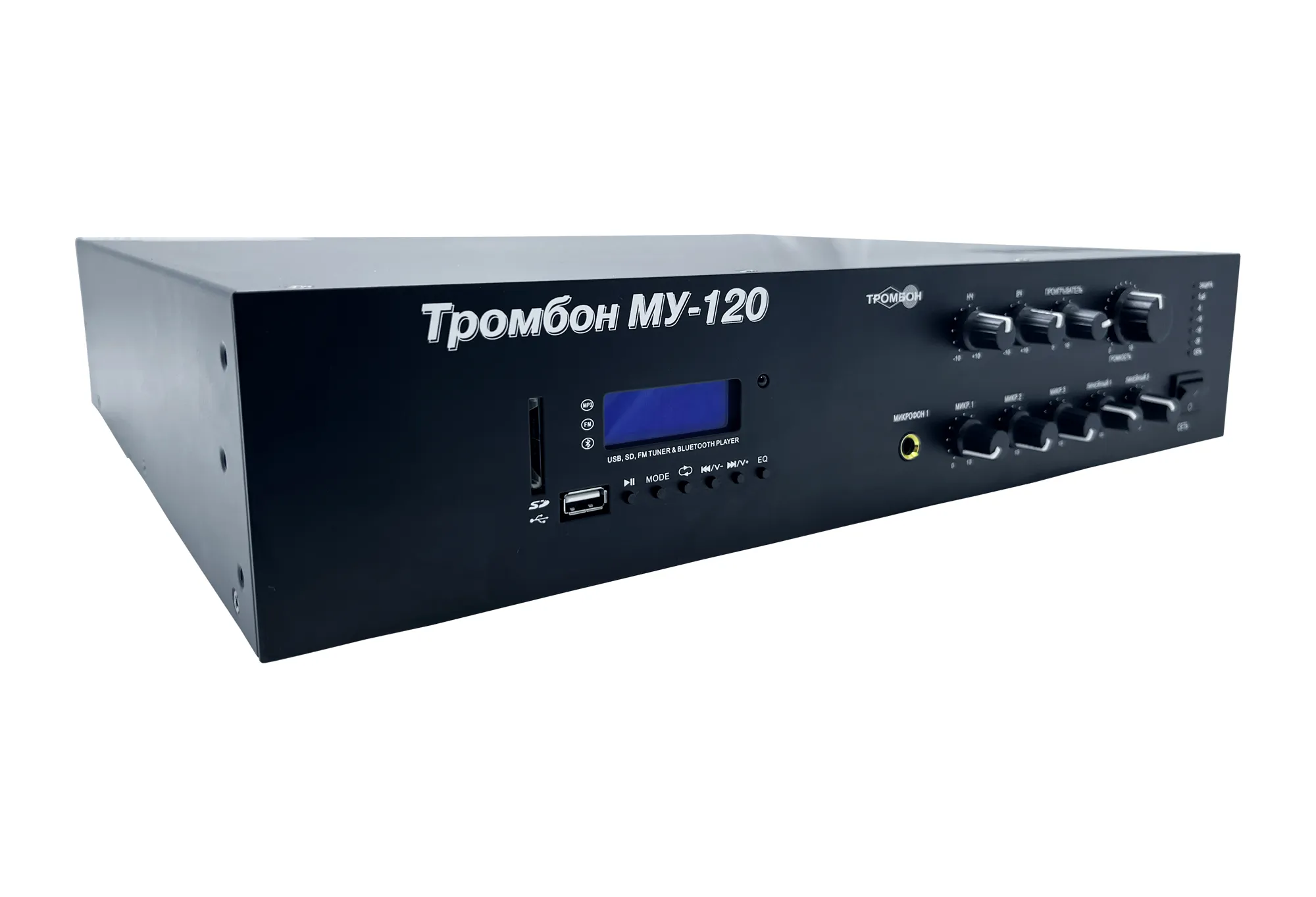 Тромбон МУ-120