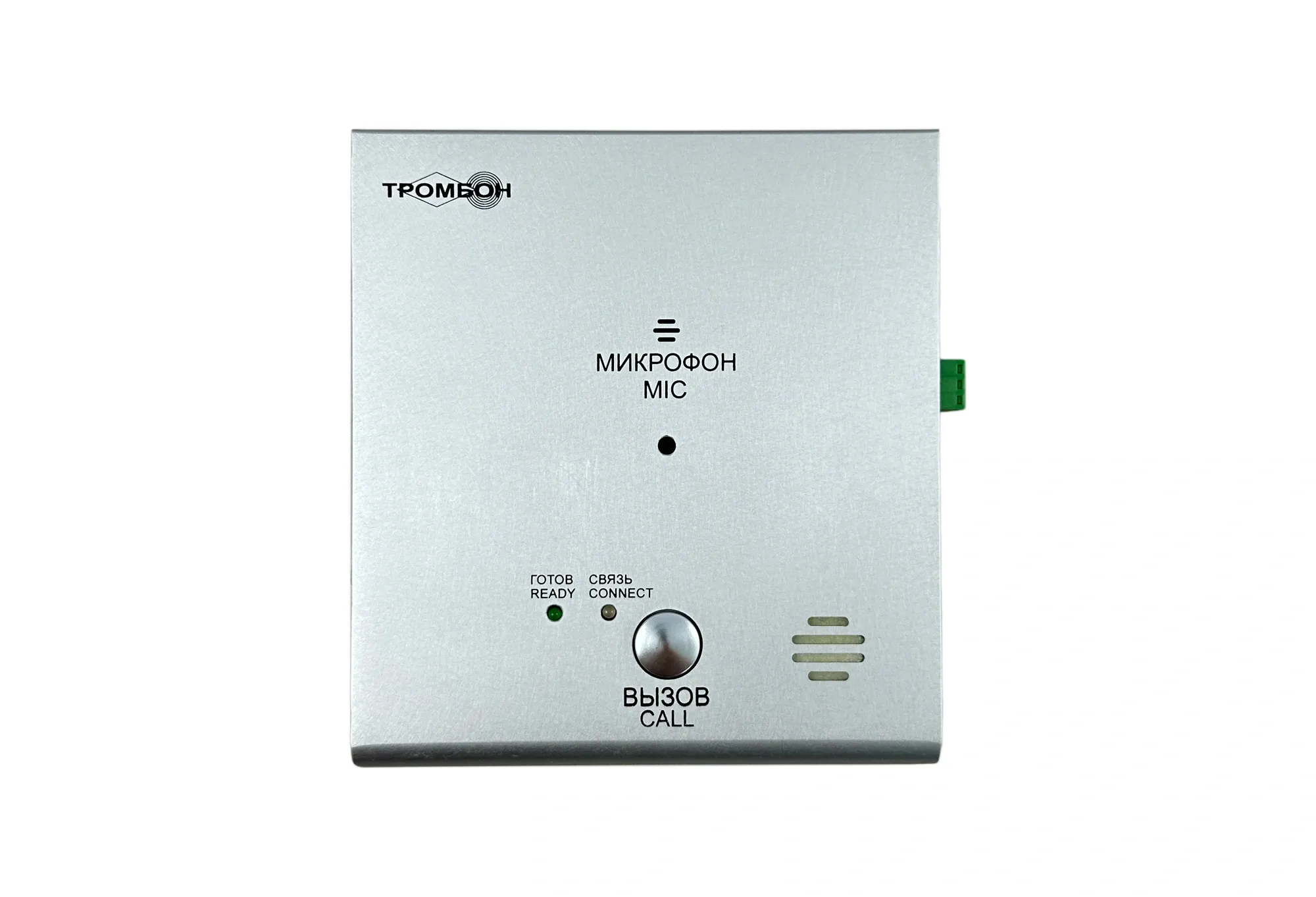 Тромбон IP-ВП исп. Н1