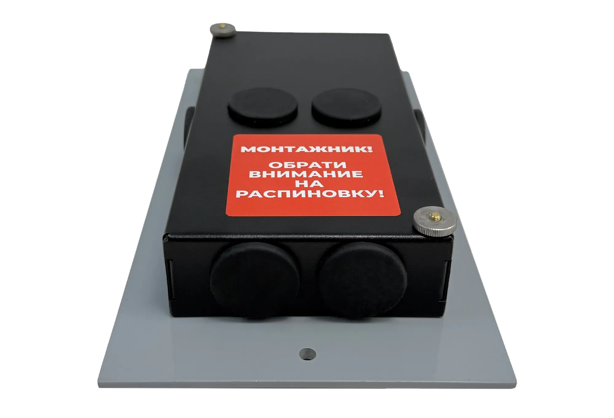 Тромбон СОРС-АВУ исп. В (RAL7045 матовый)
