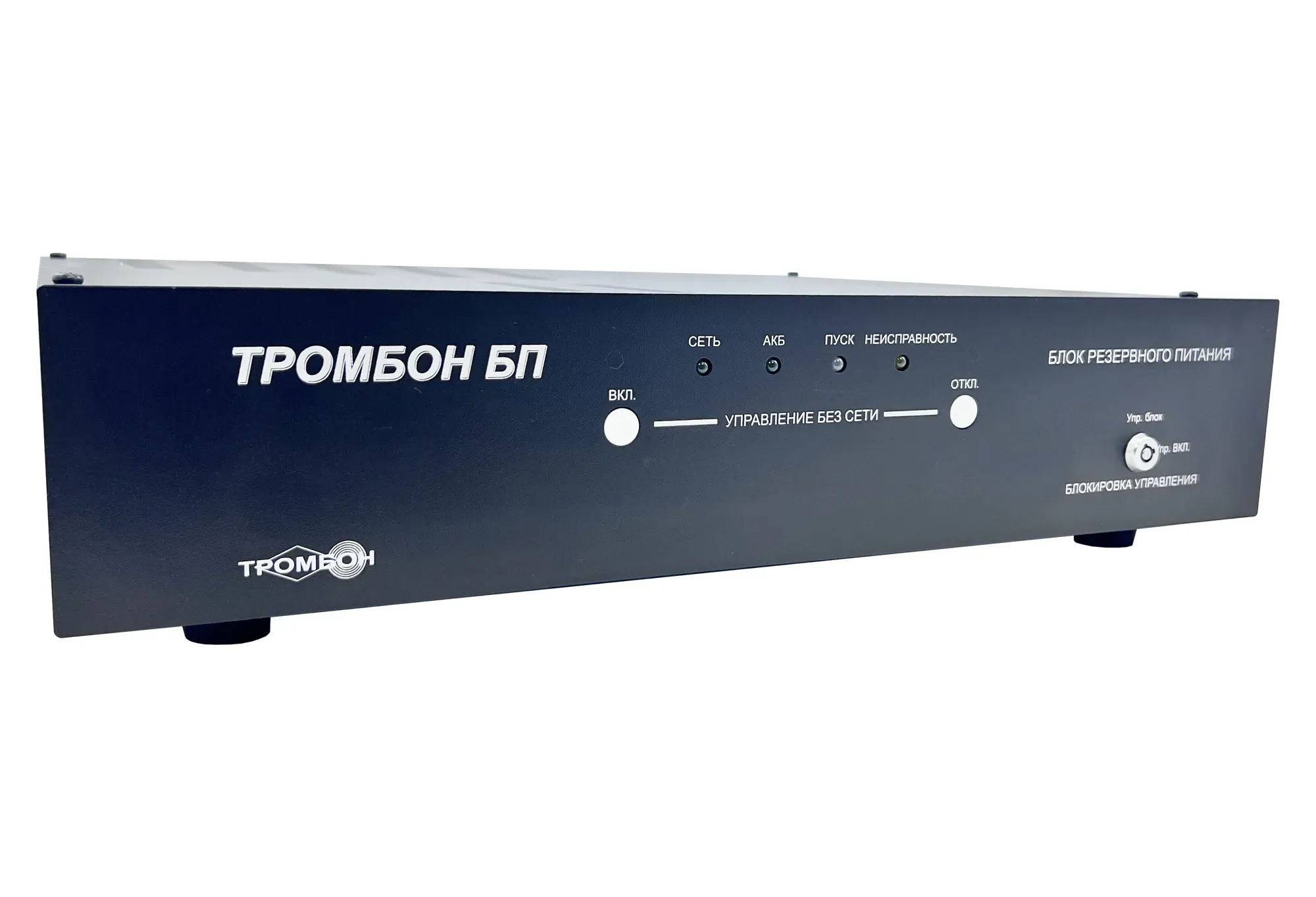 Тромбон БП-07 исп. 2