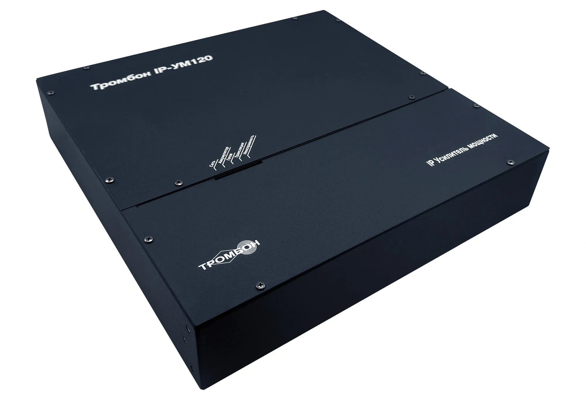Тромбон IP-УМ120