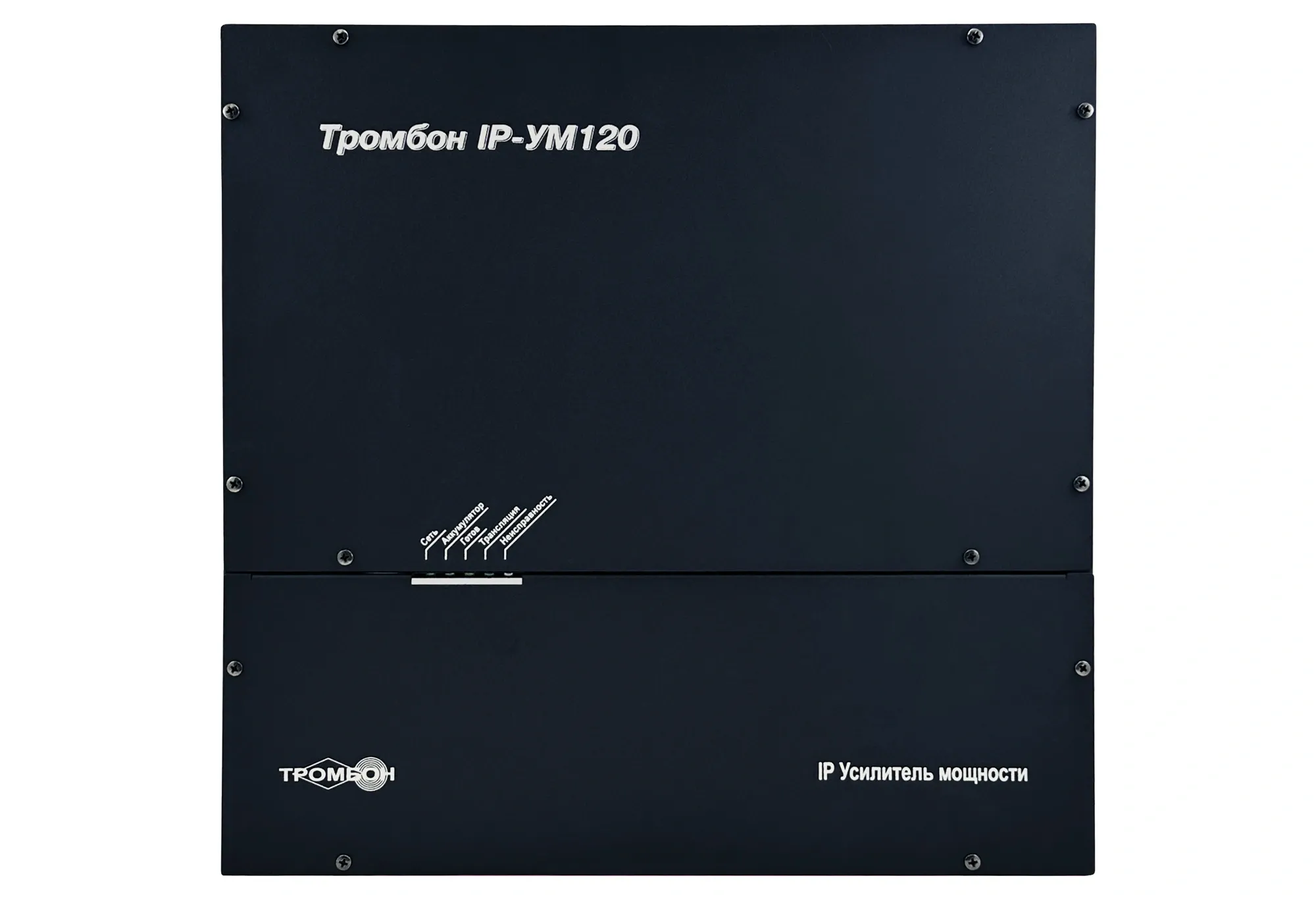 Тромбон IP-УМ120 исп. 2
