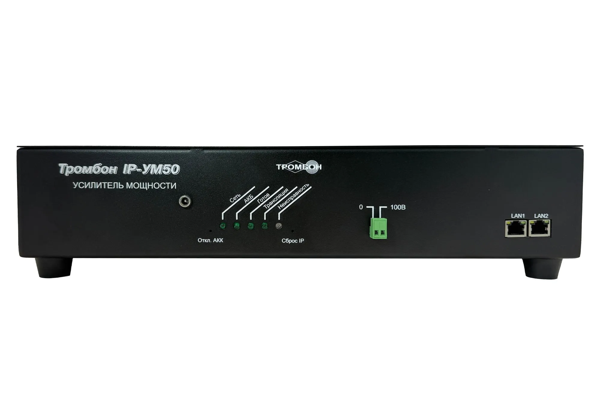 Тромбон IP-УМ50