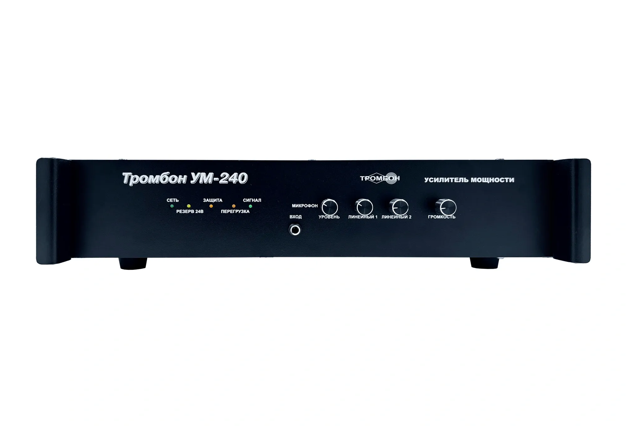 Тромбон УМ-240 исп. 2
