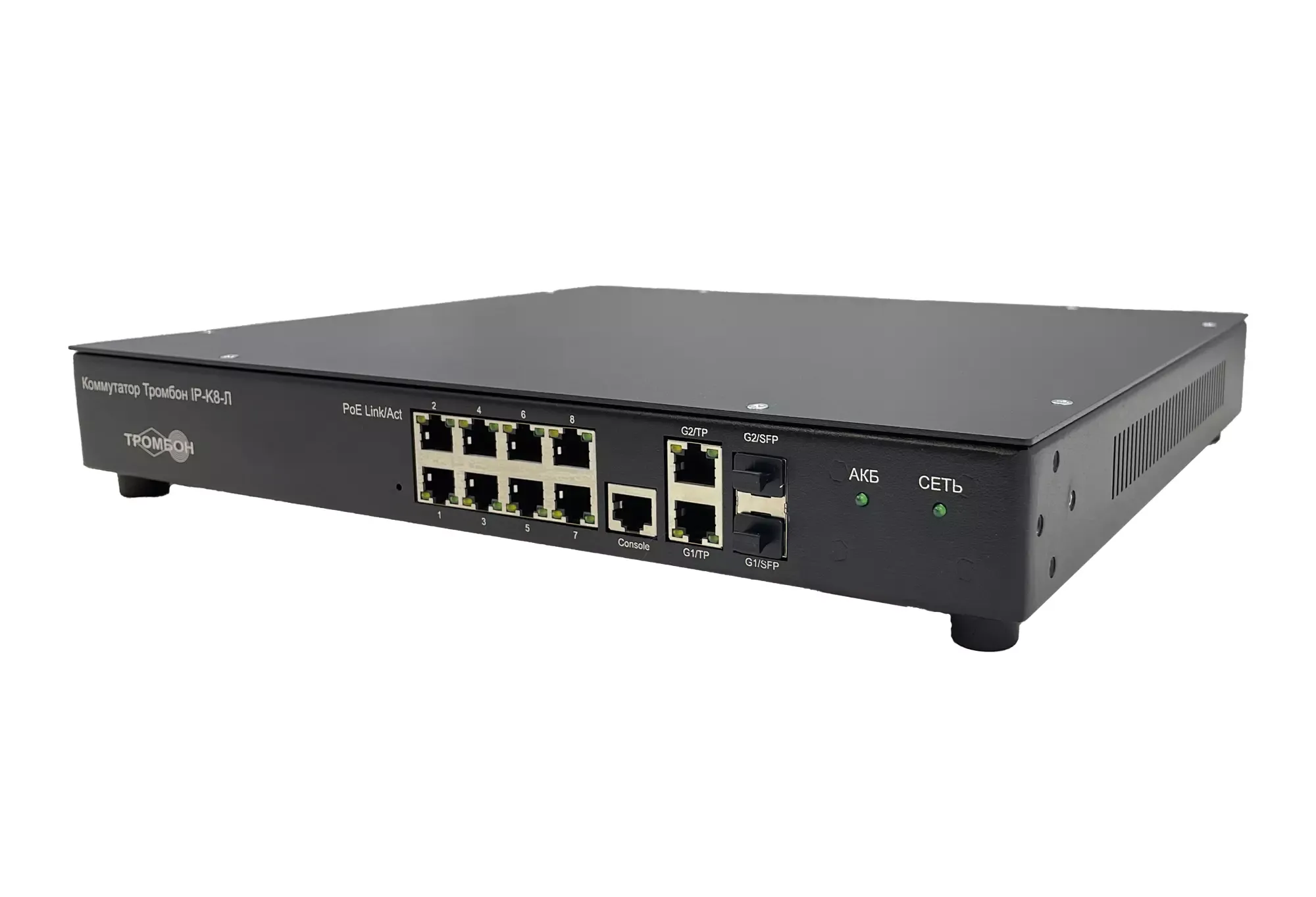 Тромбон IP-K8-Л
