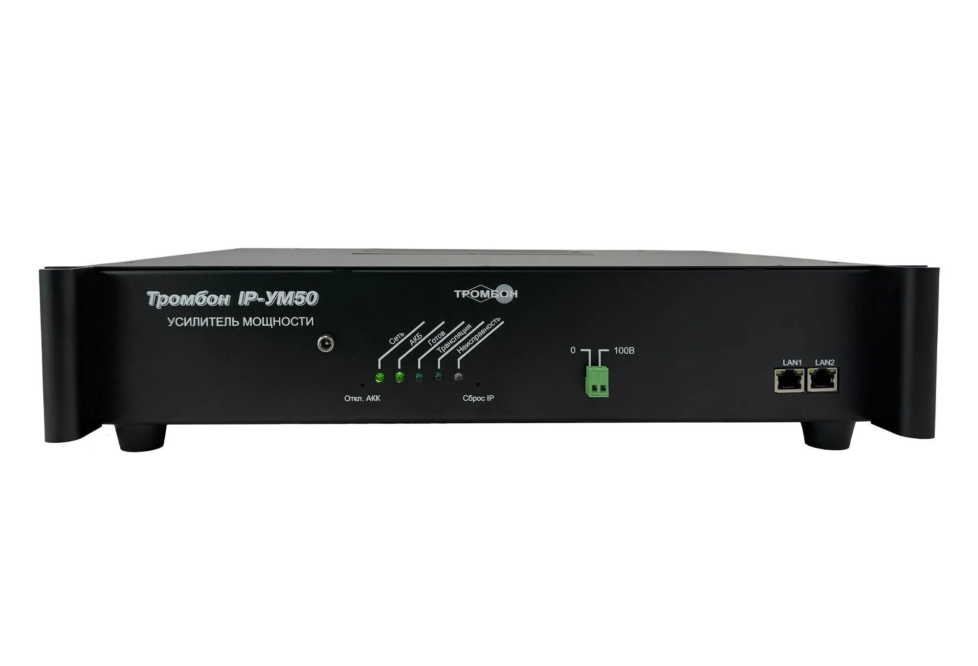 Тромбон IP-УМ50