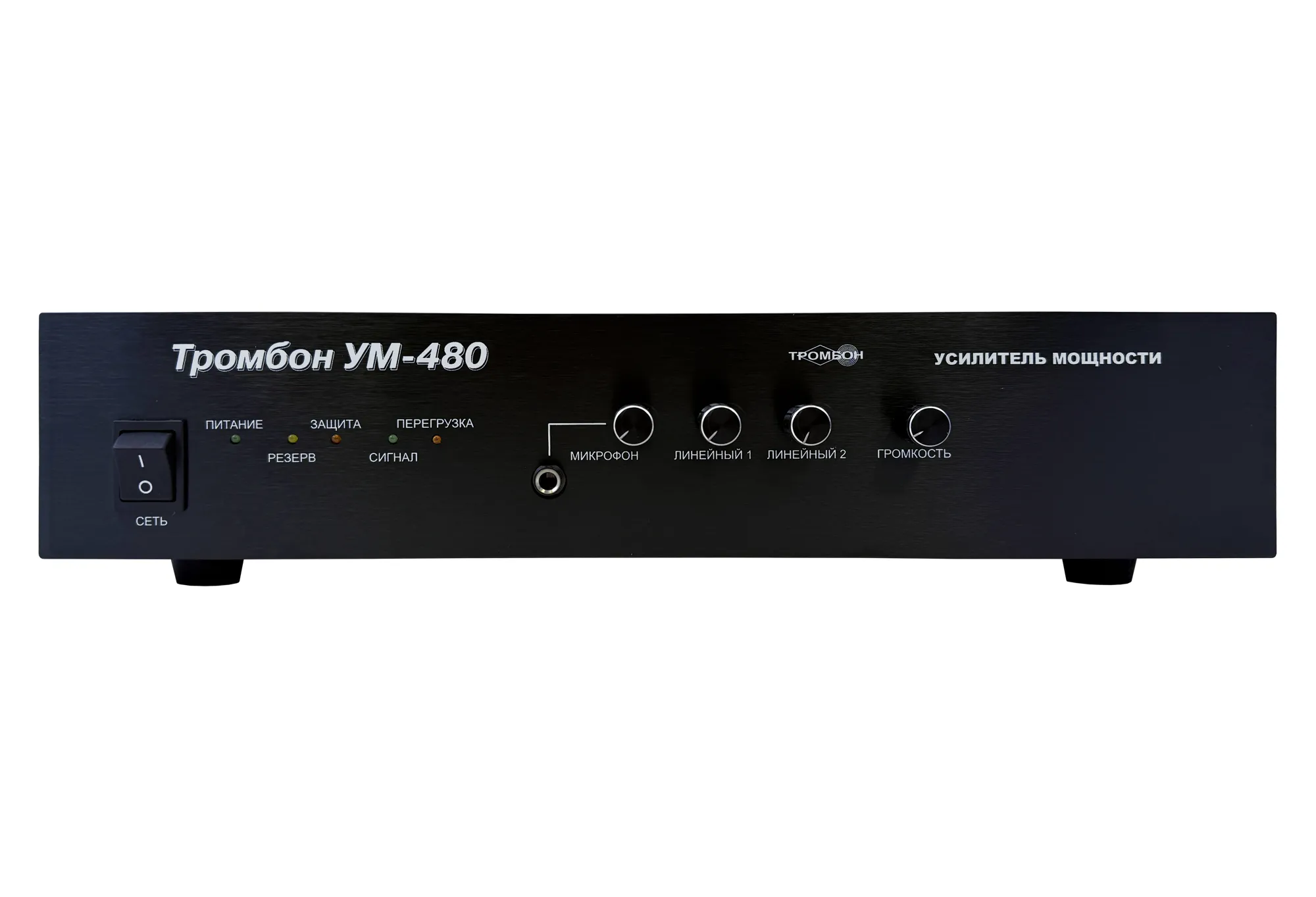 Тромбон УМ-480 исп. 2
