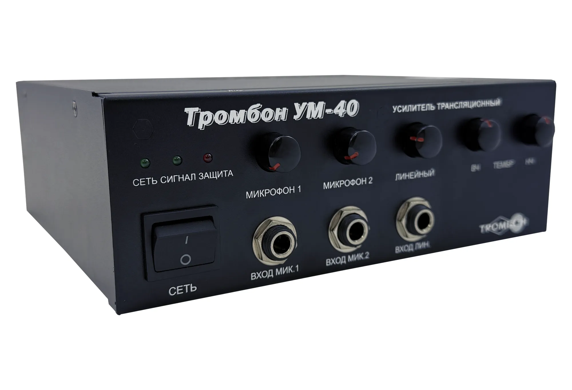 Тромбон УМ-40