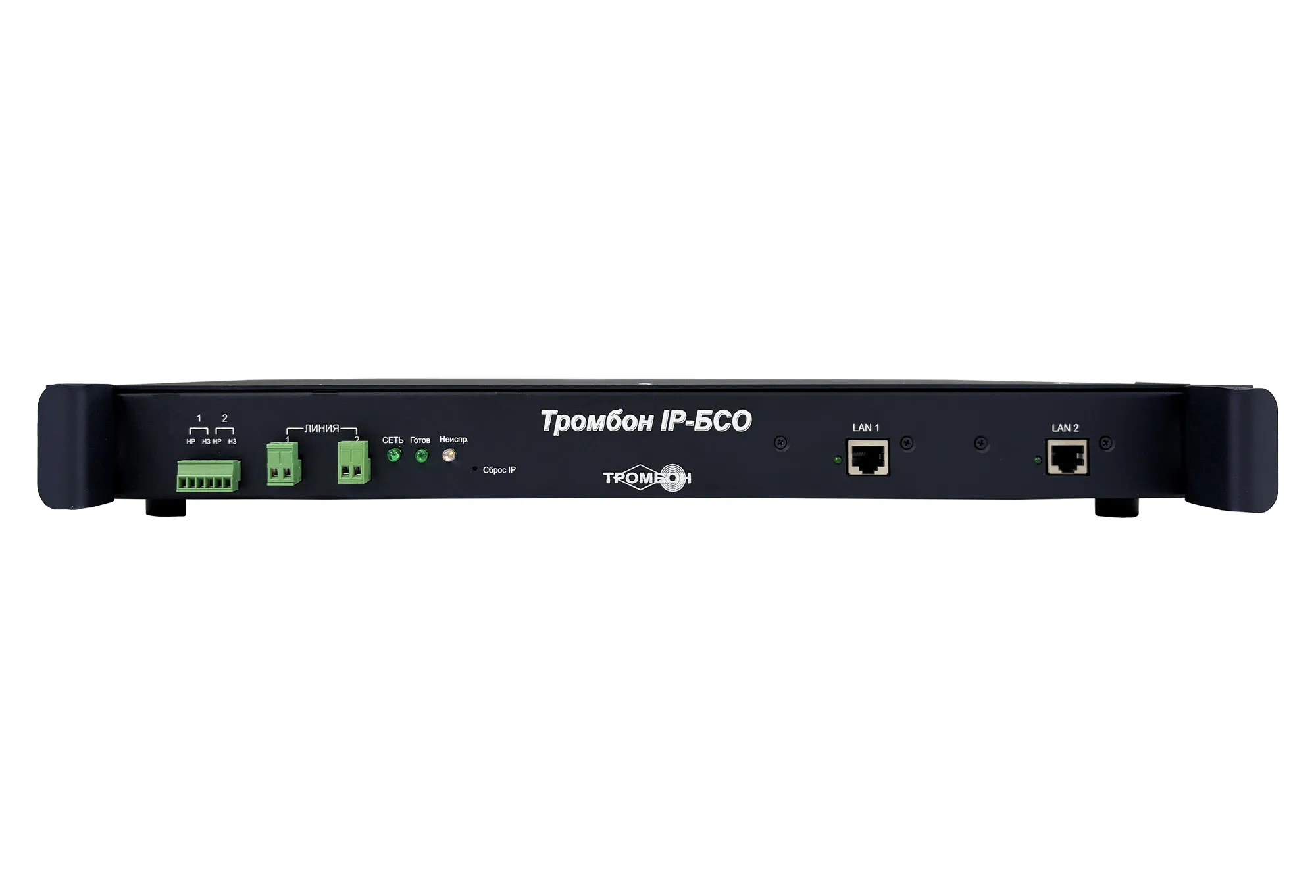 Тромбон IP-БСО