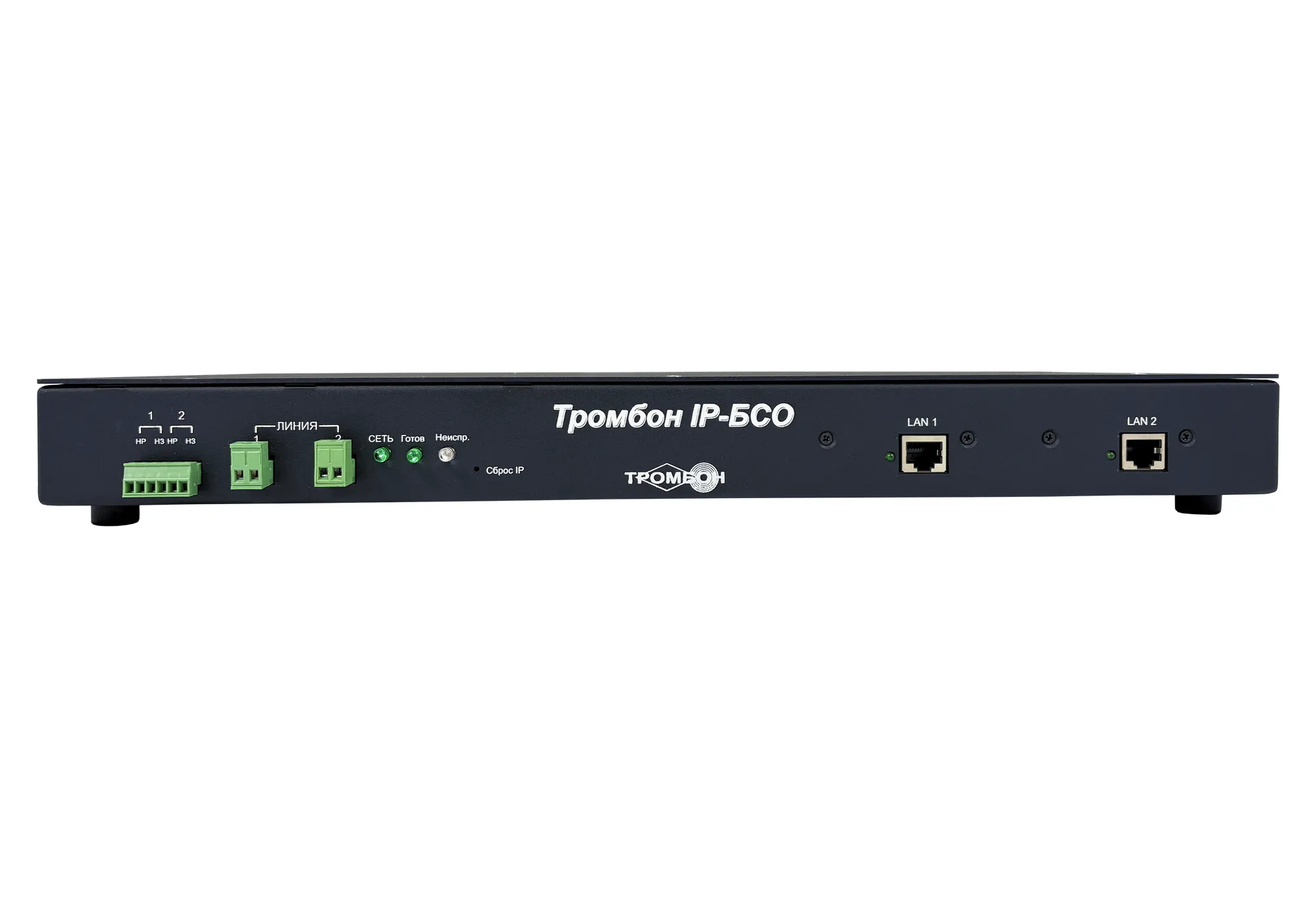 Тромбон IP-БСО