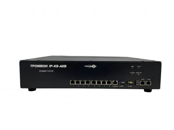 Тромбон IP-K8-АКБ исп.2