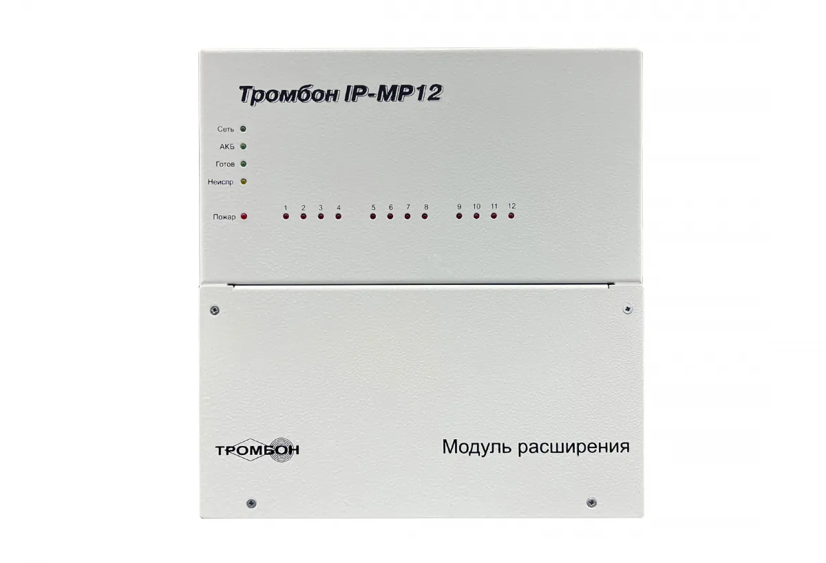 Тромбон IP-МР12