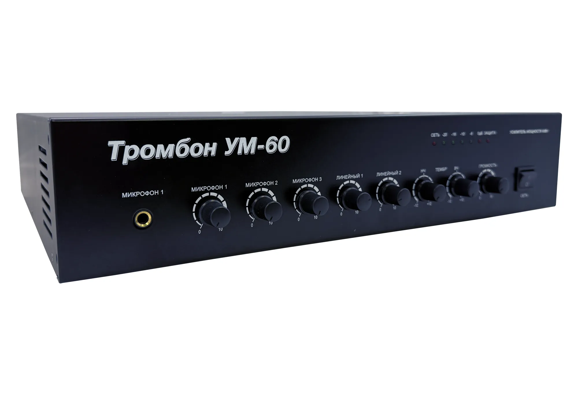 Тромбон УМ-60