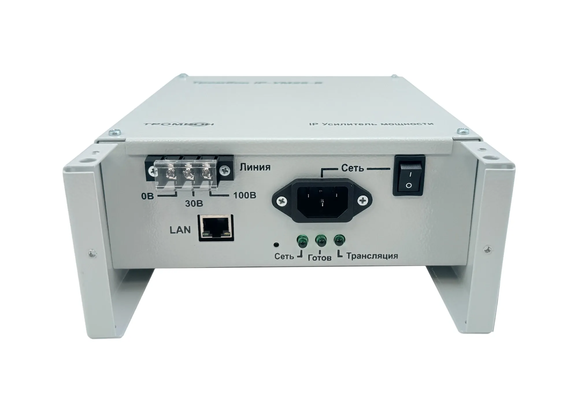 Тромбон IP-УМ25-В 