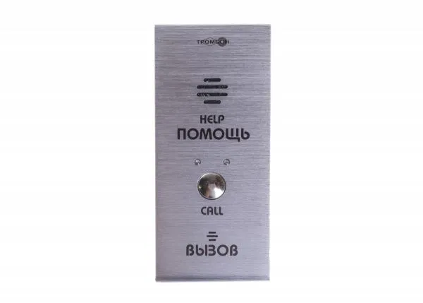 Тромбон ВП-А исп.2