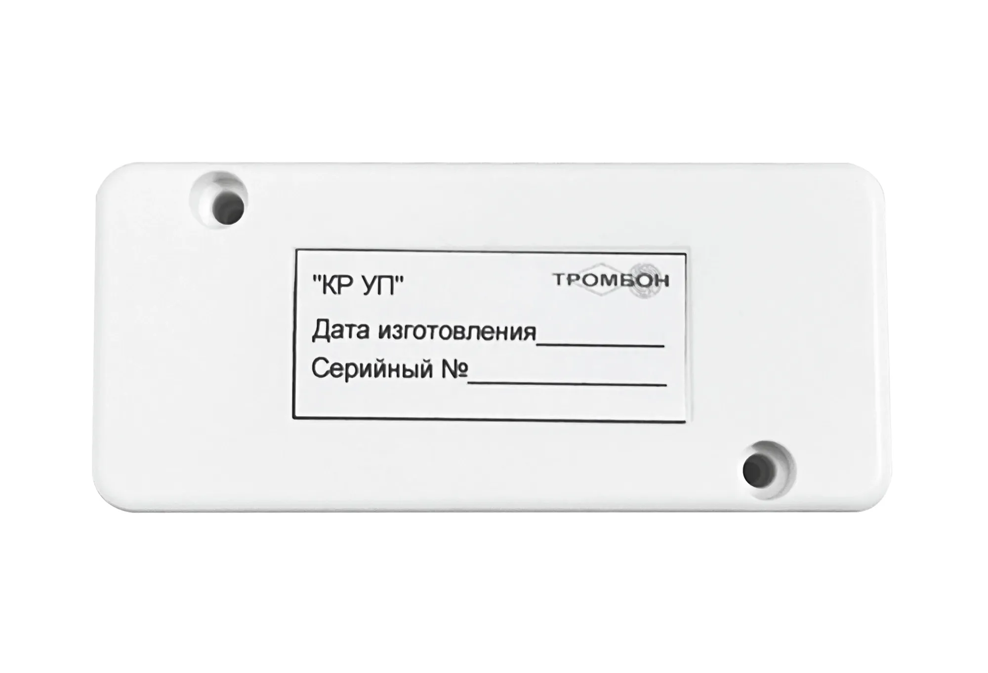 Тромбон СОРС-Мед-КР исп. 2