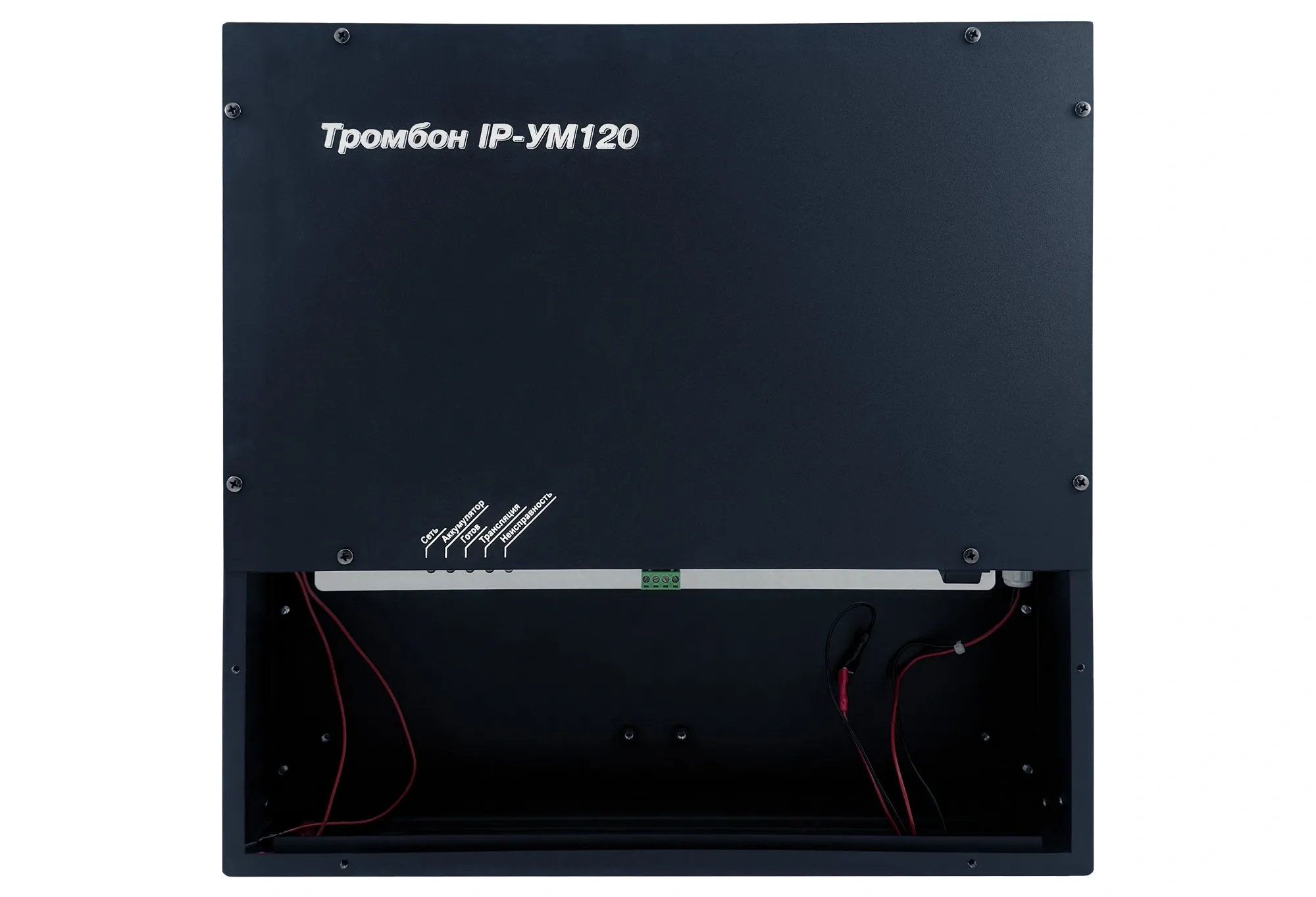 Тромбон IP-УМ120