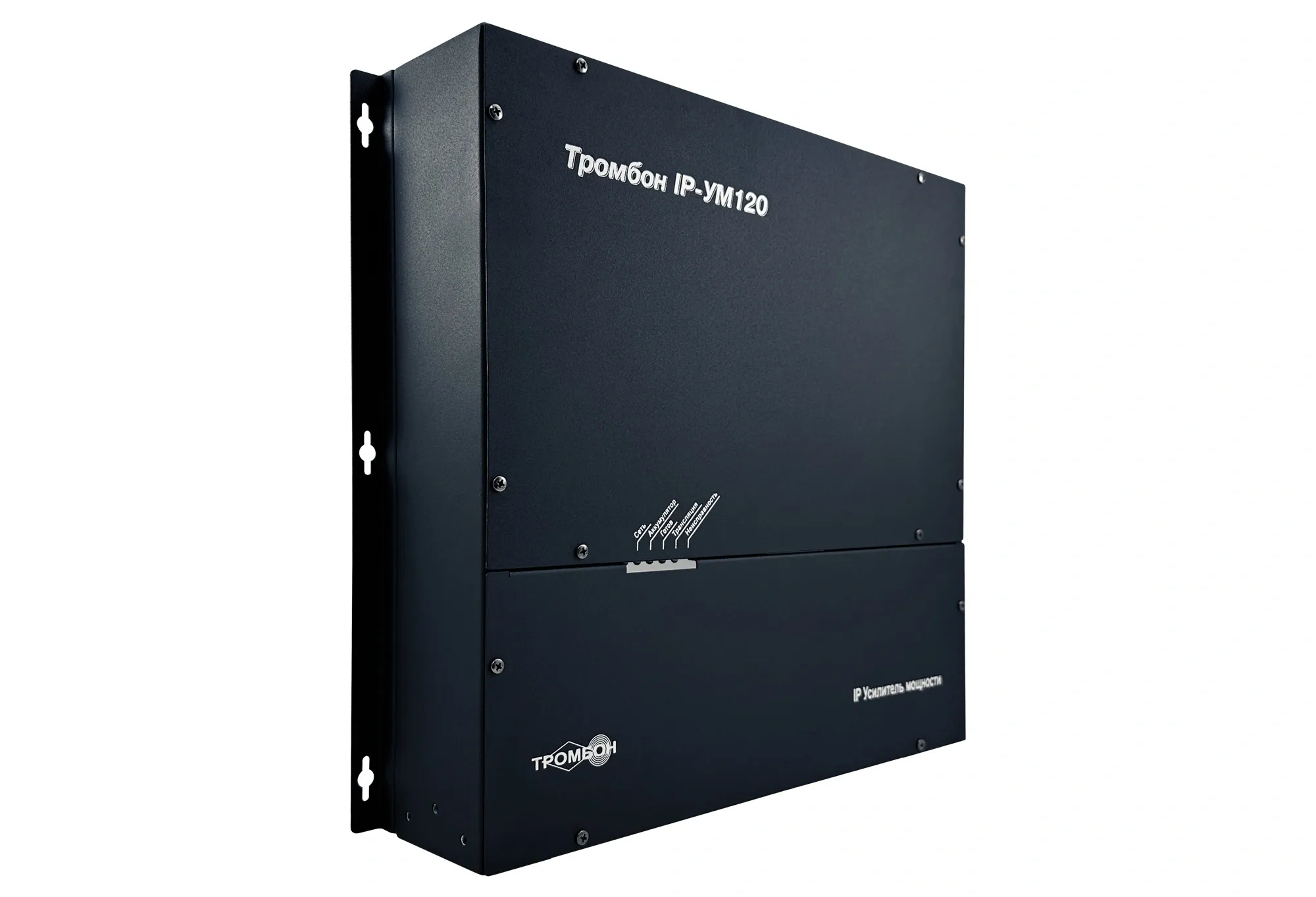Тромбон IP-УМ120