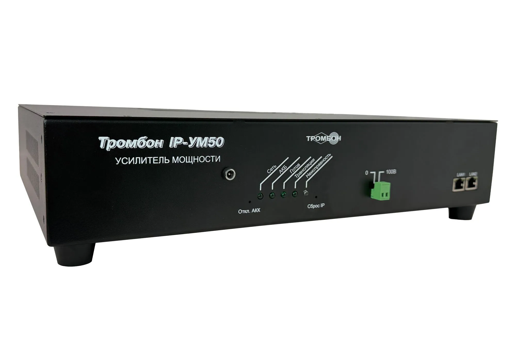 Тромбон IP-УМ50