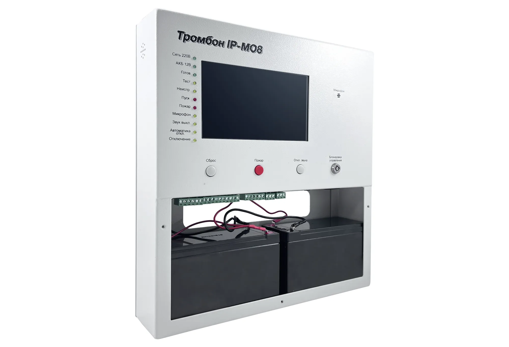 Тромбон IP-МО8 исп. 2