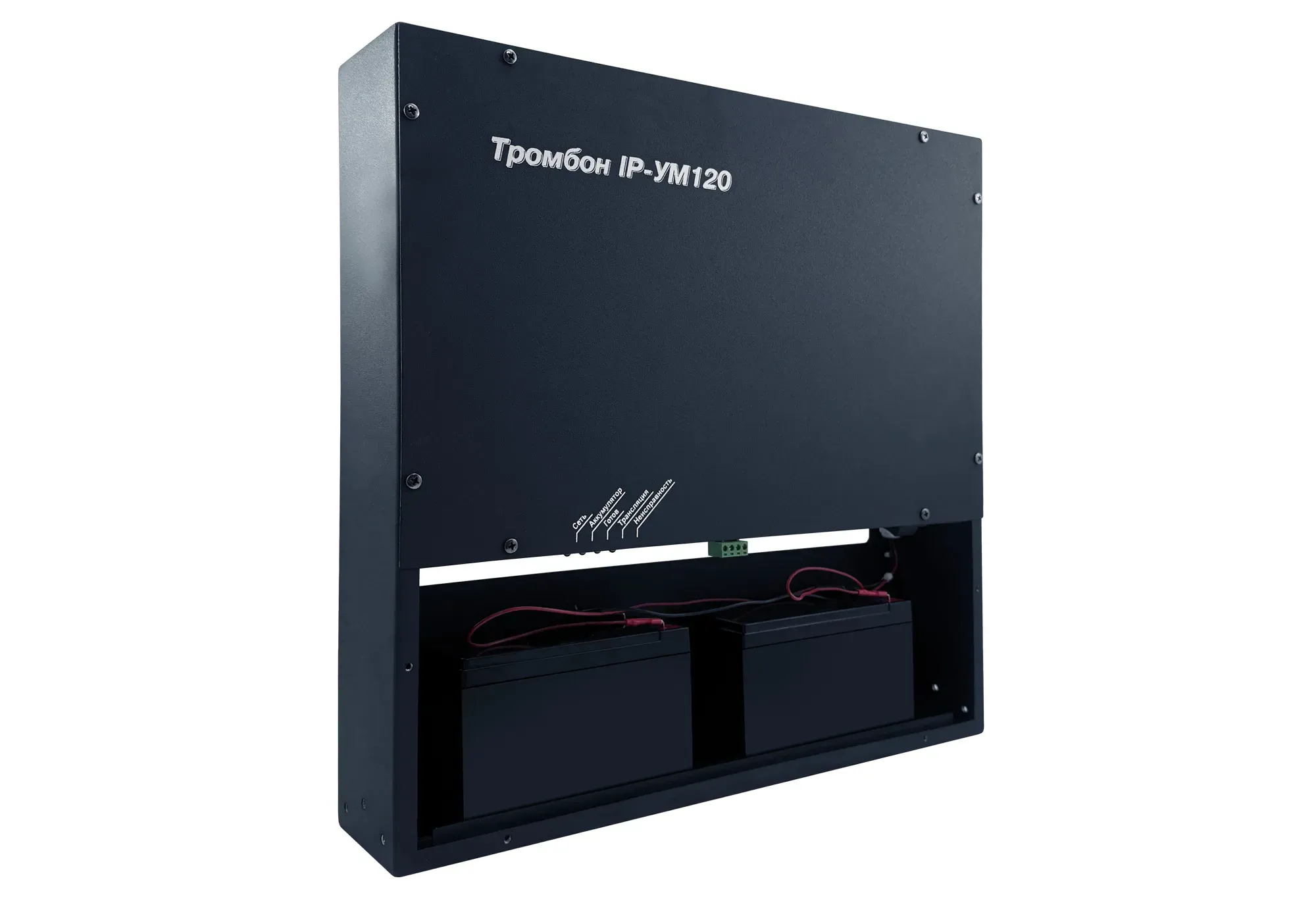 Тромбон IP-УМ120 исп. 2