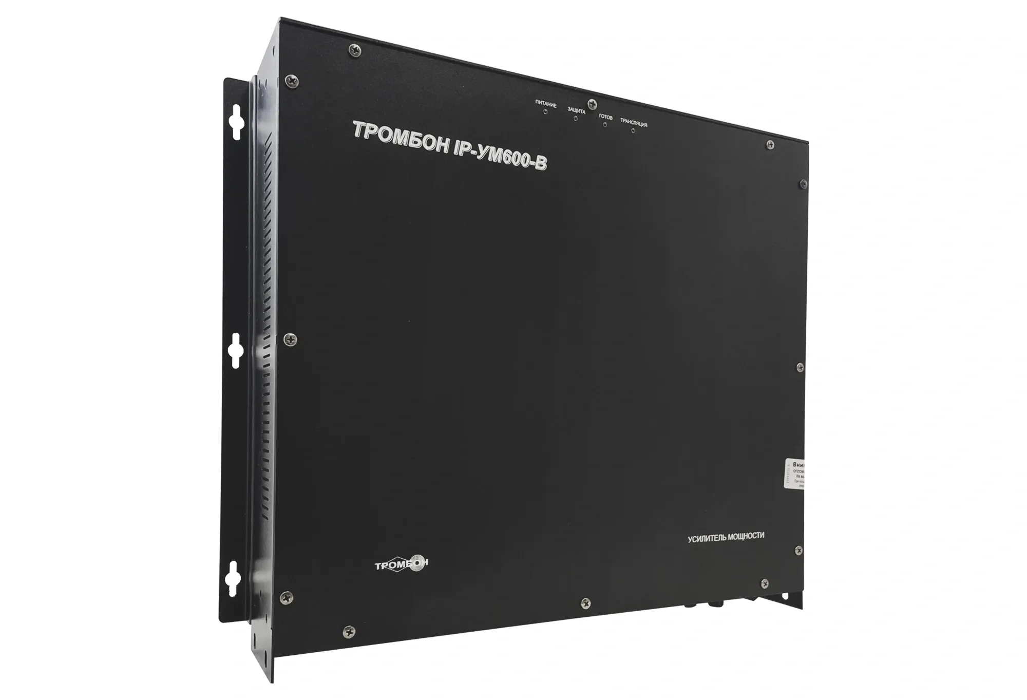 Тромбон IP-УМ600-В