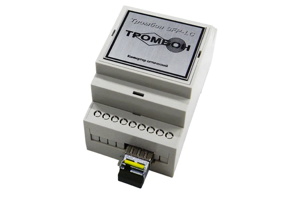 Тромбон SFP-LC-B