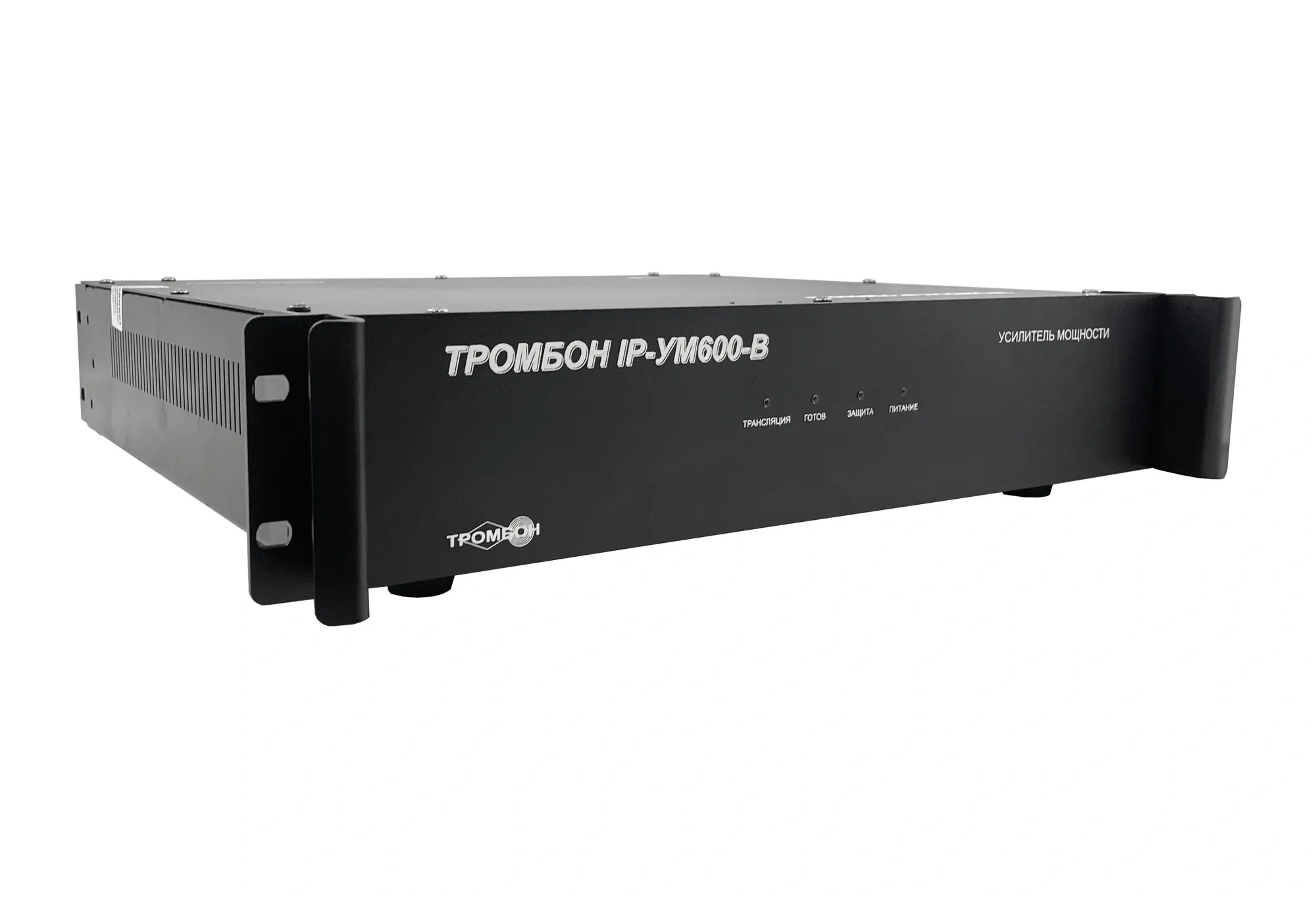Тромбон IP-УМ600-В