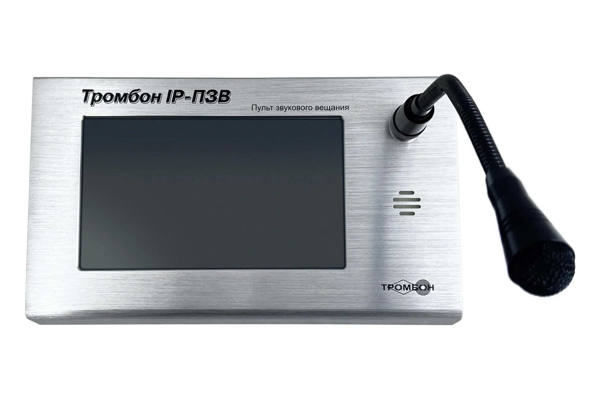 Тромбон IP-ПЗВ исп. 2