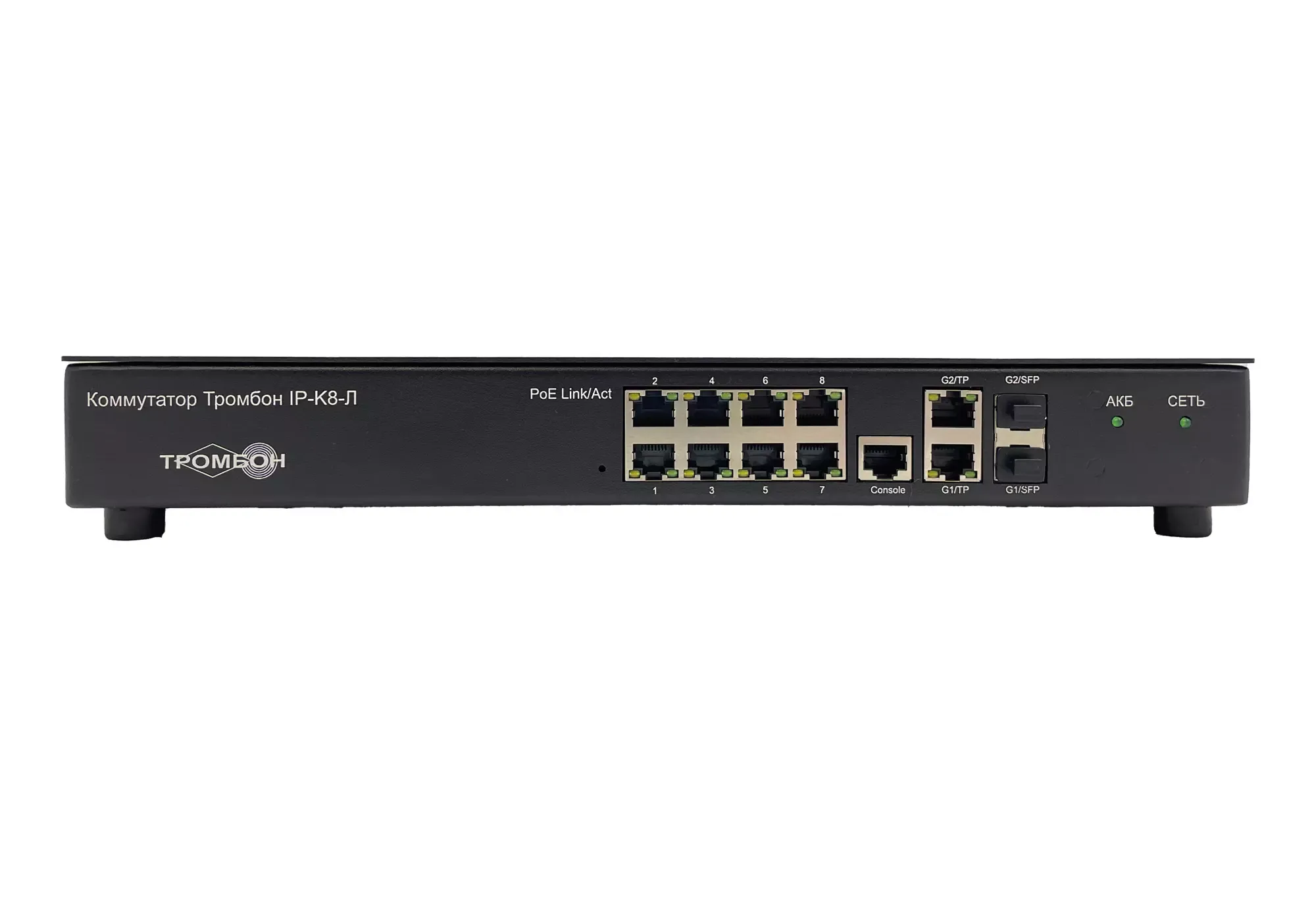 Тромбон IP-K8-Л исп. 2