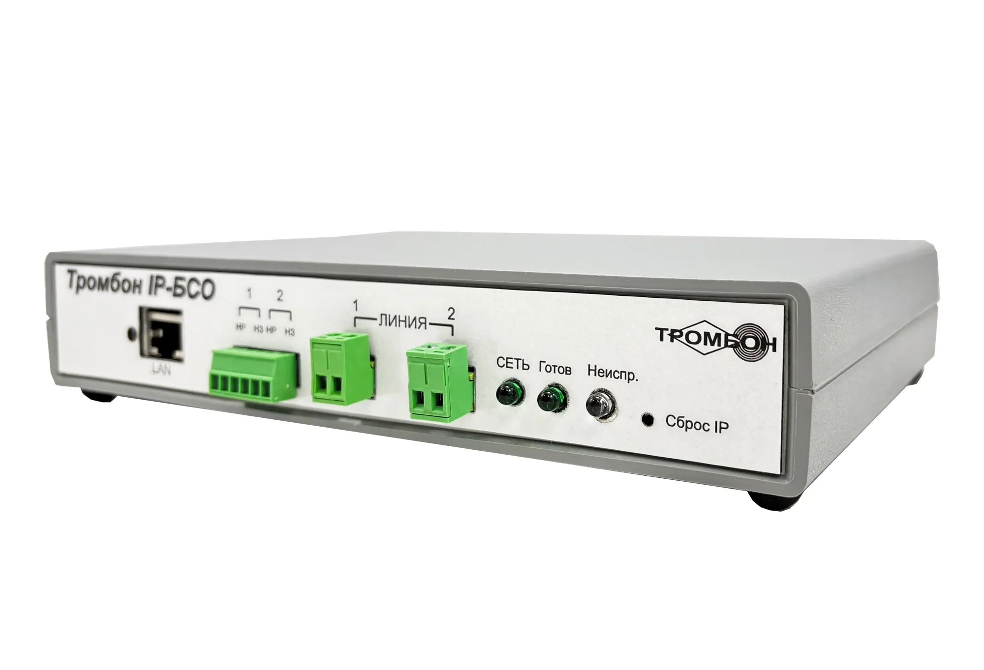 Тромбон IP-БСО исп.2