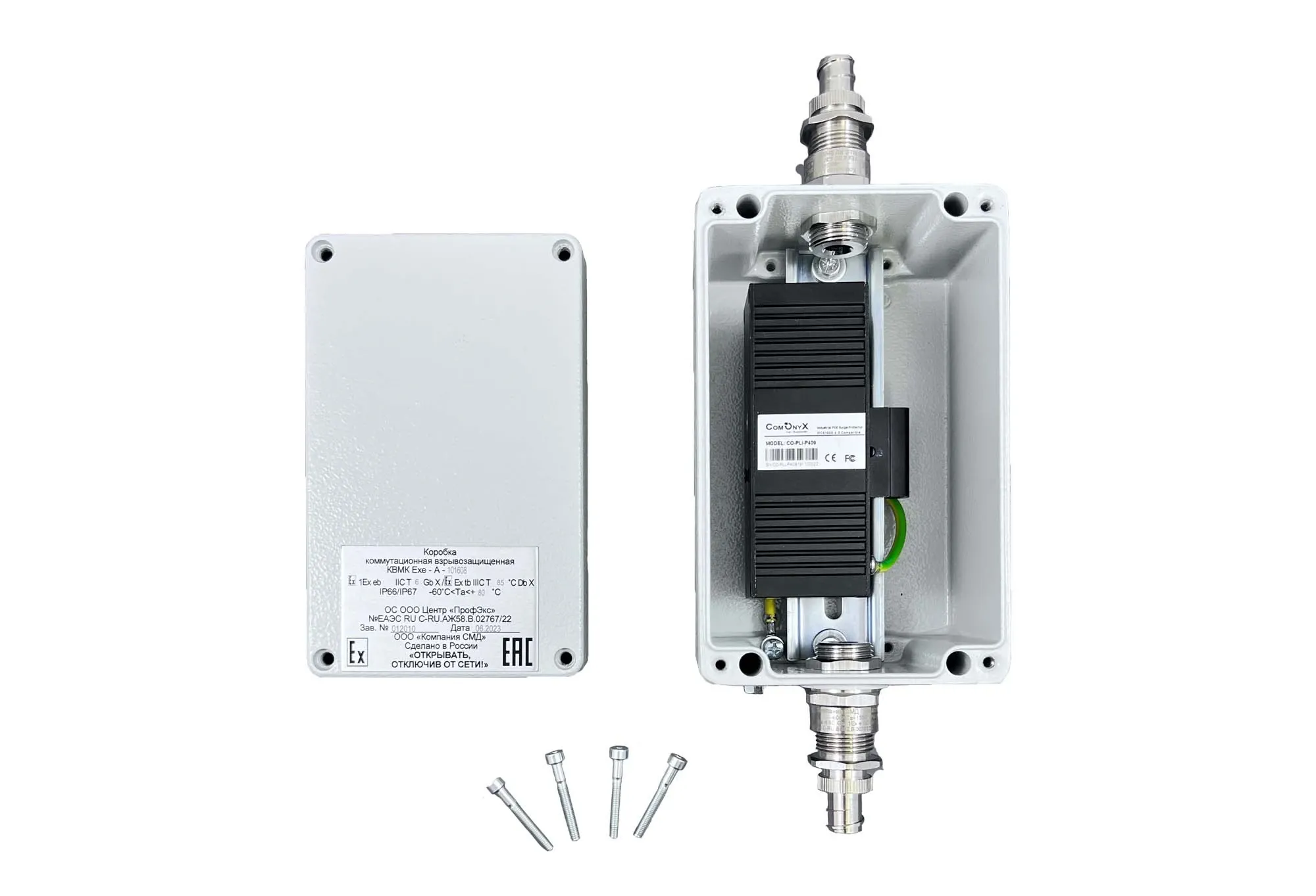 Грозозащита IP КВМК "Тромбон PLI-P409"