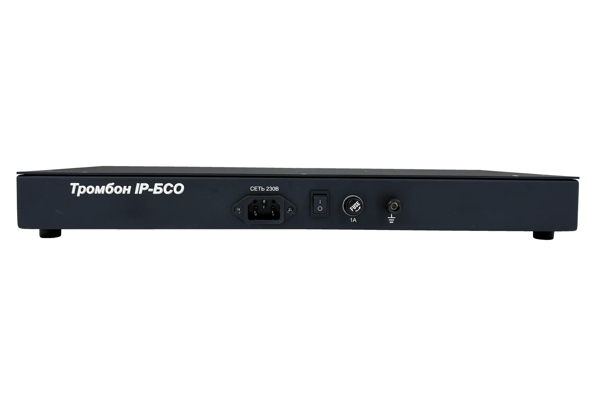 Тромбон IP-БСО