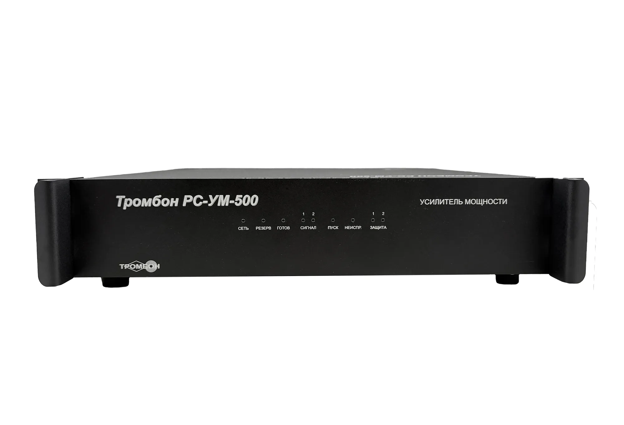 Тромбон РС-УМ-500
