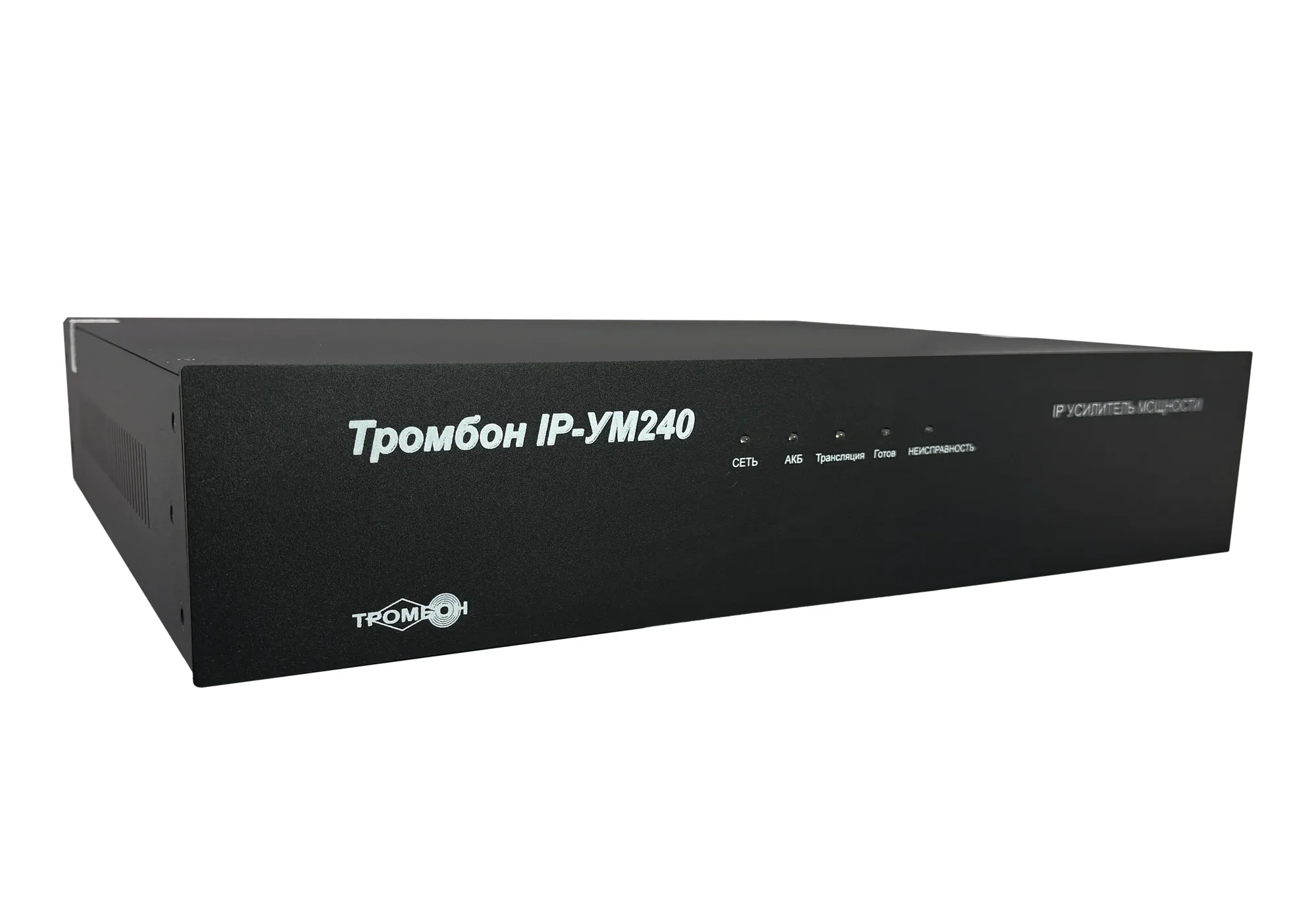 Тромбон IP-УМ240 исп.С
