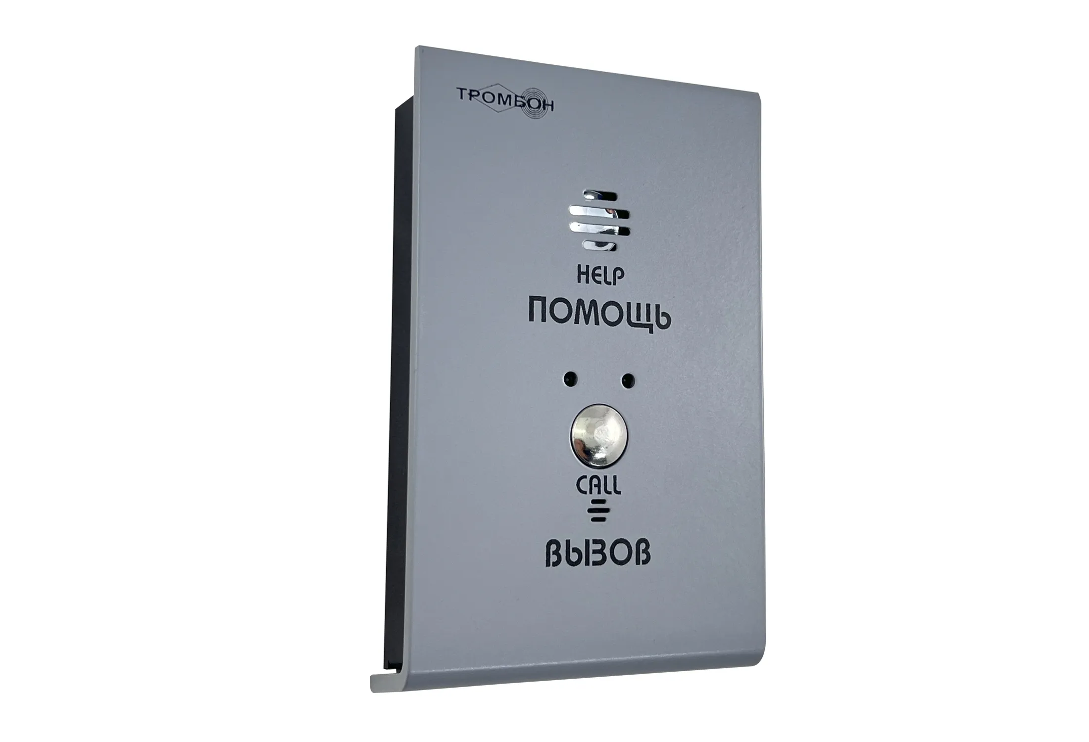 Тромбон СОРС-АВУ исп. Н (RAL7045 матовый)