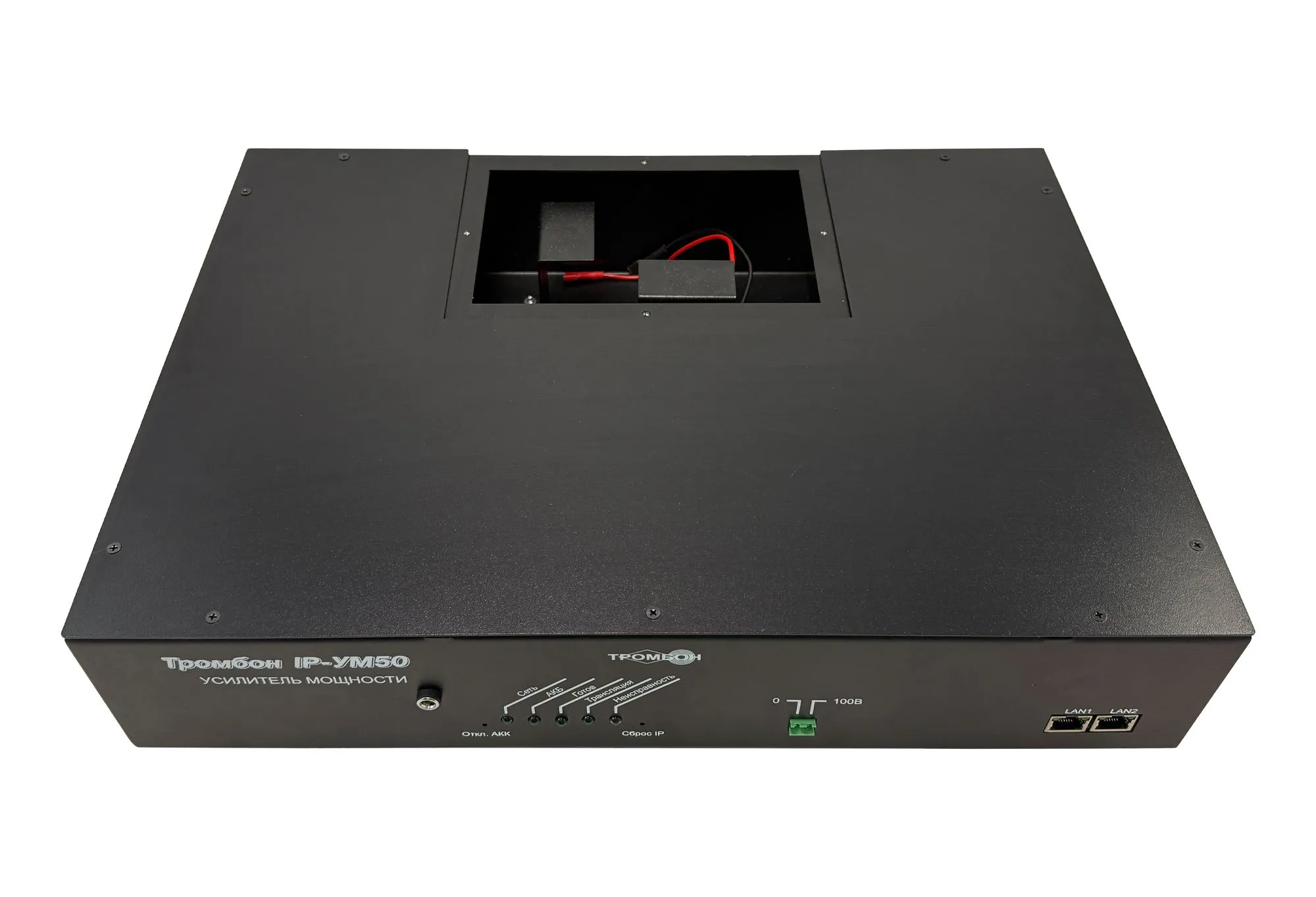 Тромбон IP-УМ50