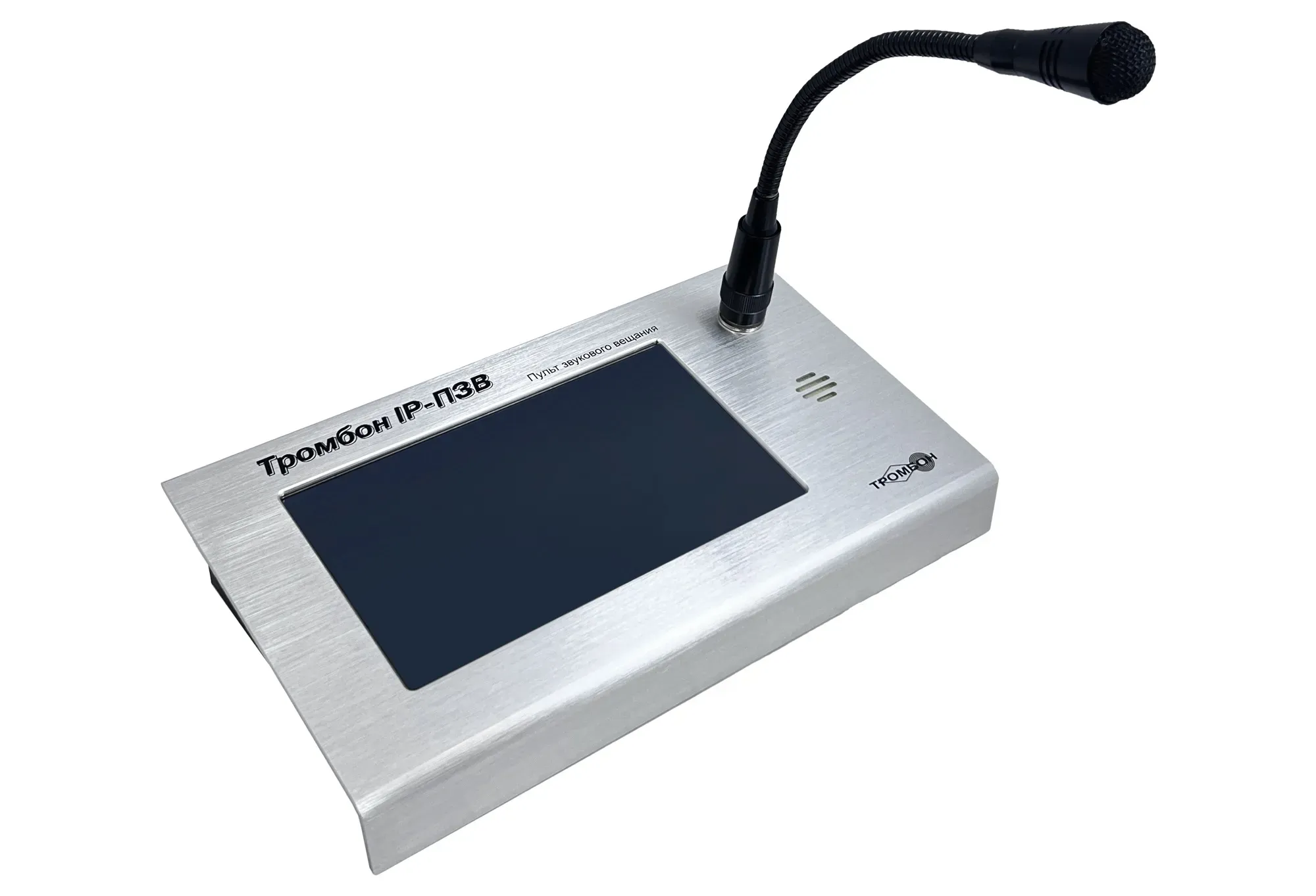 Тромбон IP-ПЗВ исп. 2