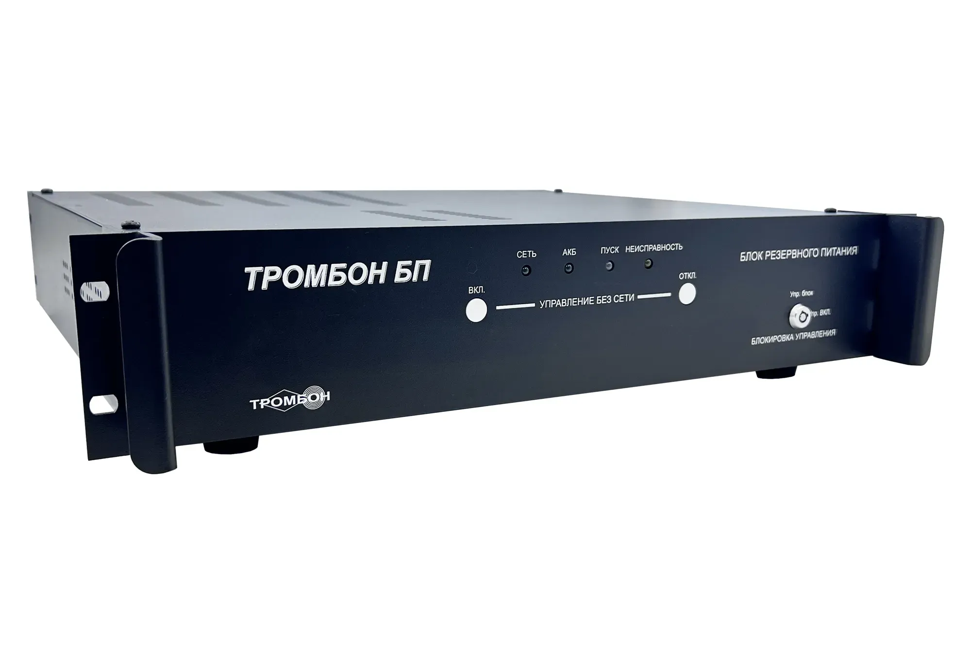 Тромбон БП-07 исп. 2