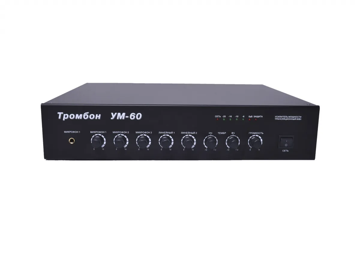 Тромбон УМ-60 исп. 2