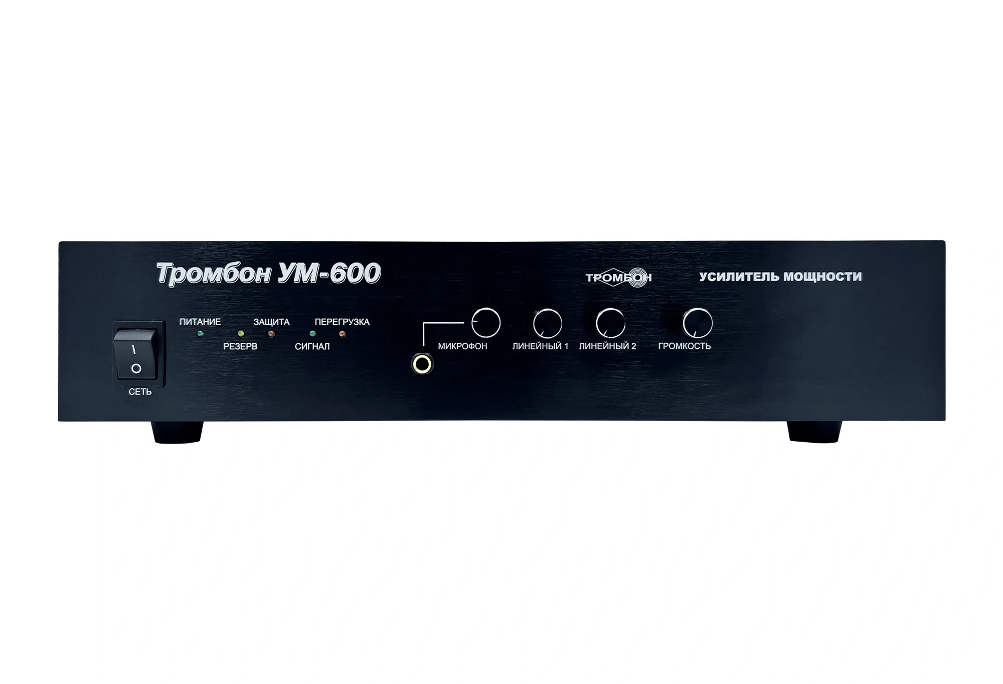 Тромбон УМ-600