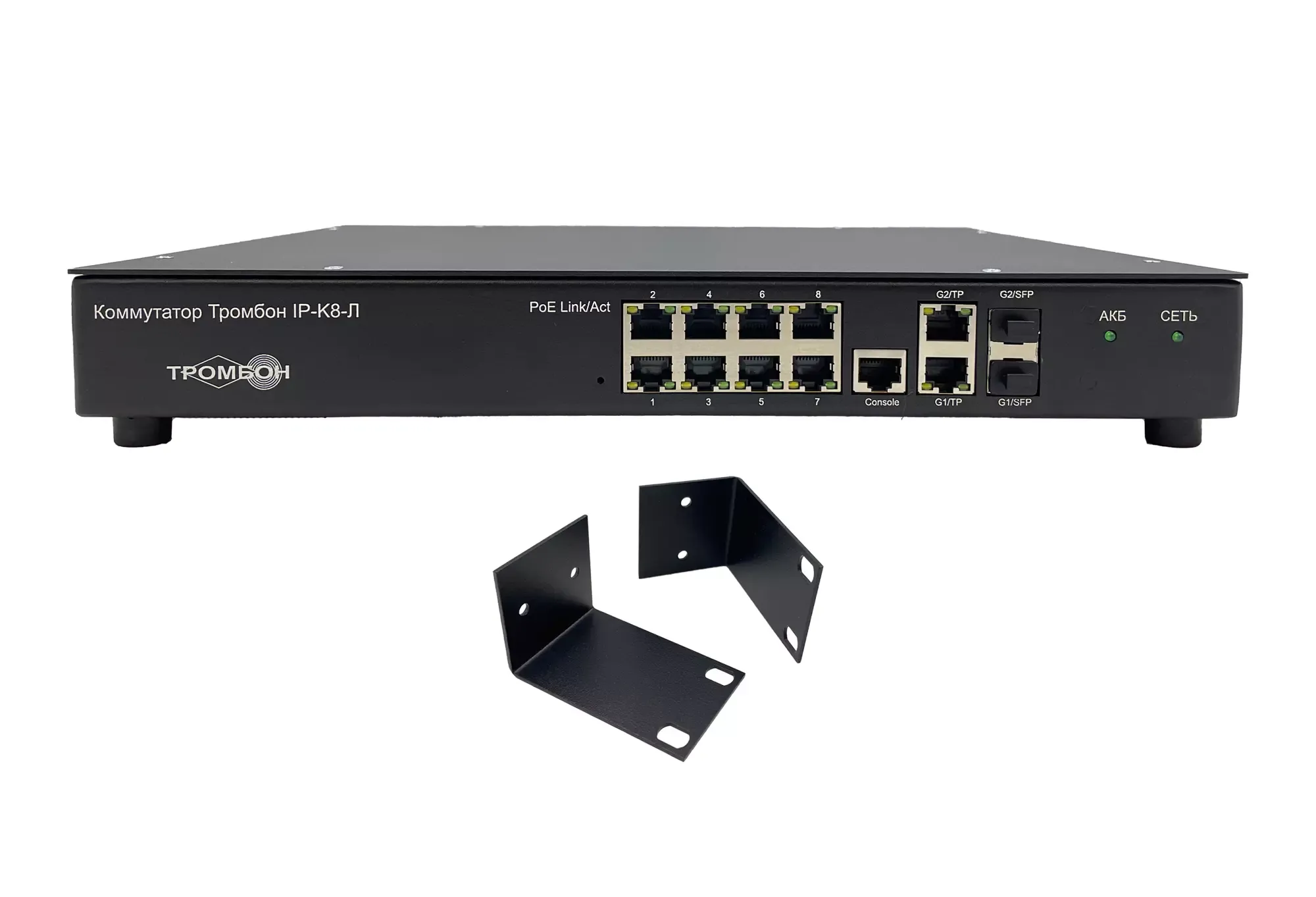 Тромбон IP-K8-Л исп. 2