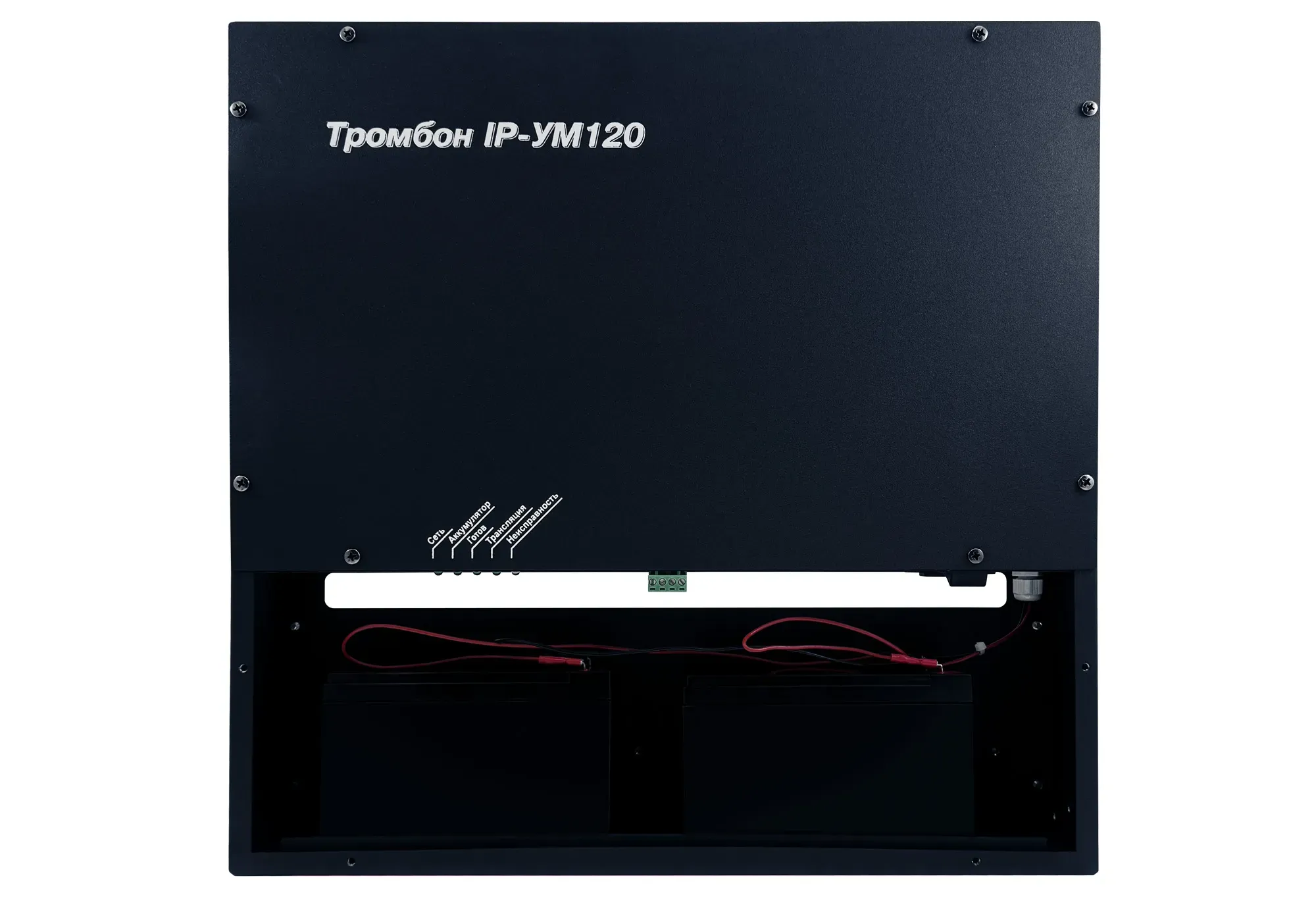 Тромбон IP-УМ120 исп. 2