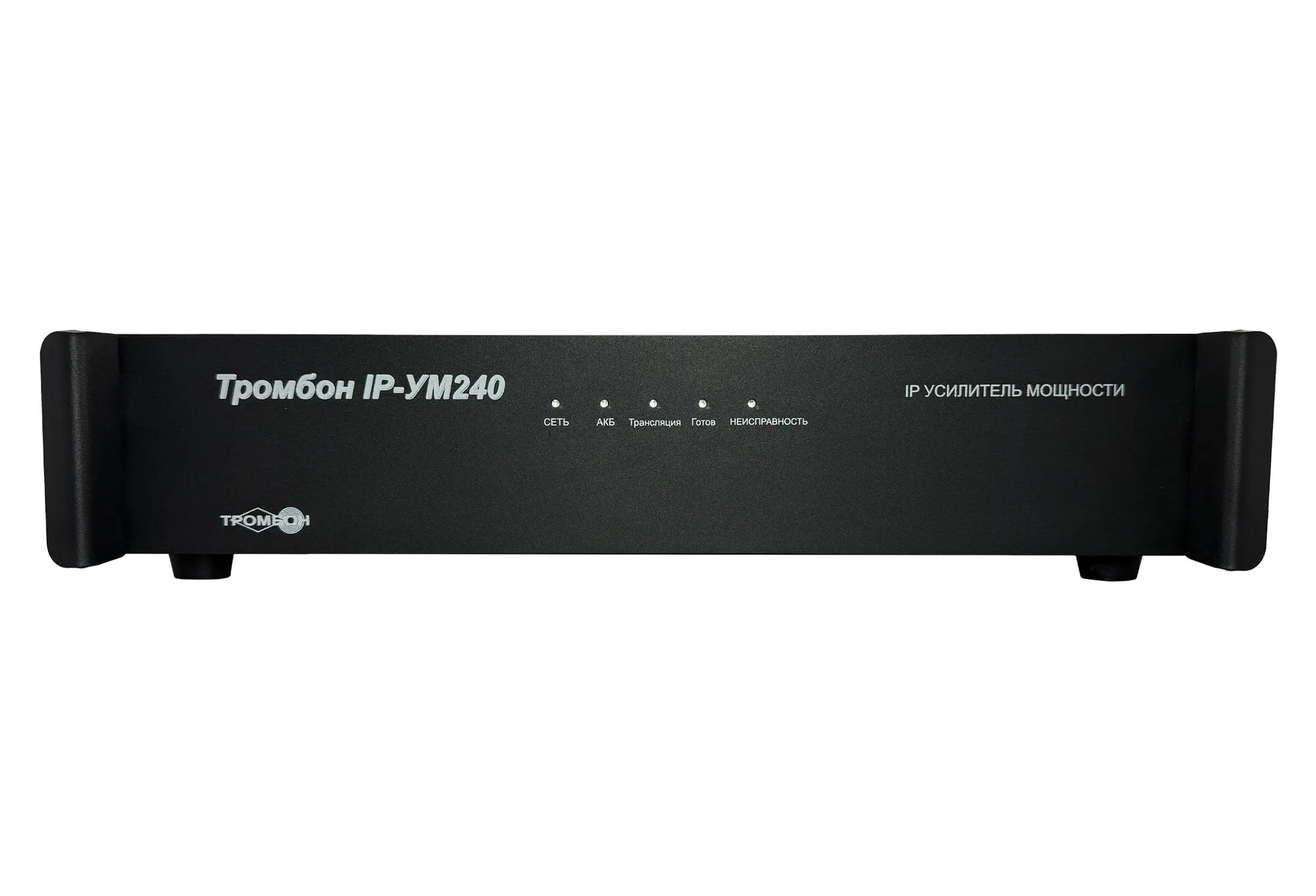 Тромбон IP-УМ240 исп.С