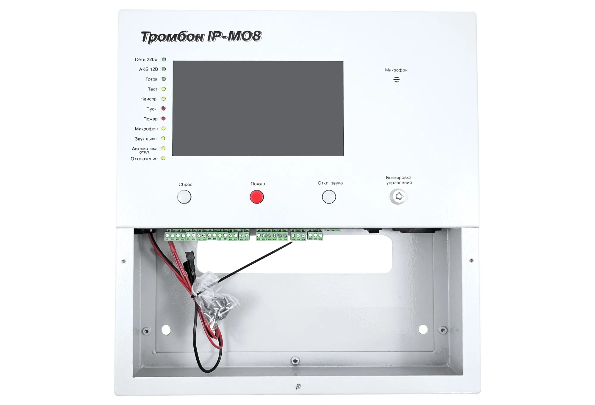 Тромбон IP-МО8 
