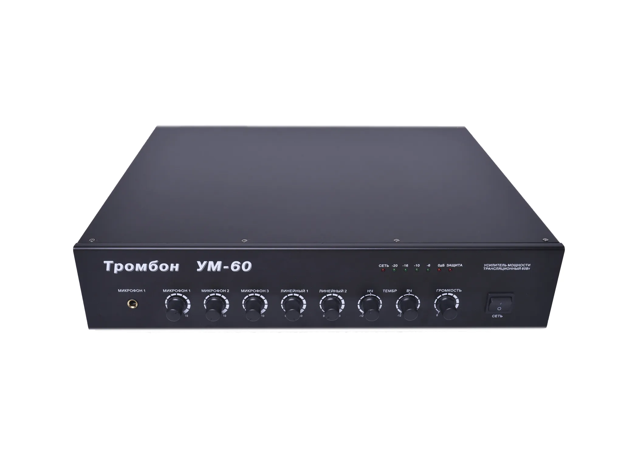 Тромбон УМ-60 исп. 2