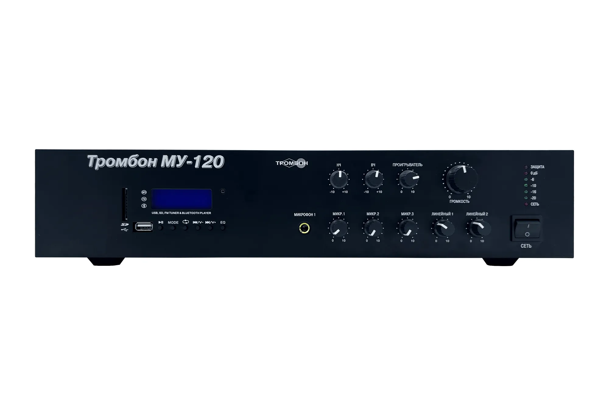 Тромбон МУ-120