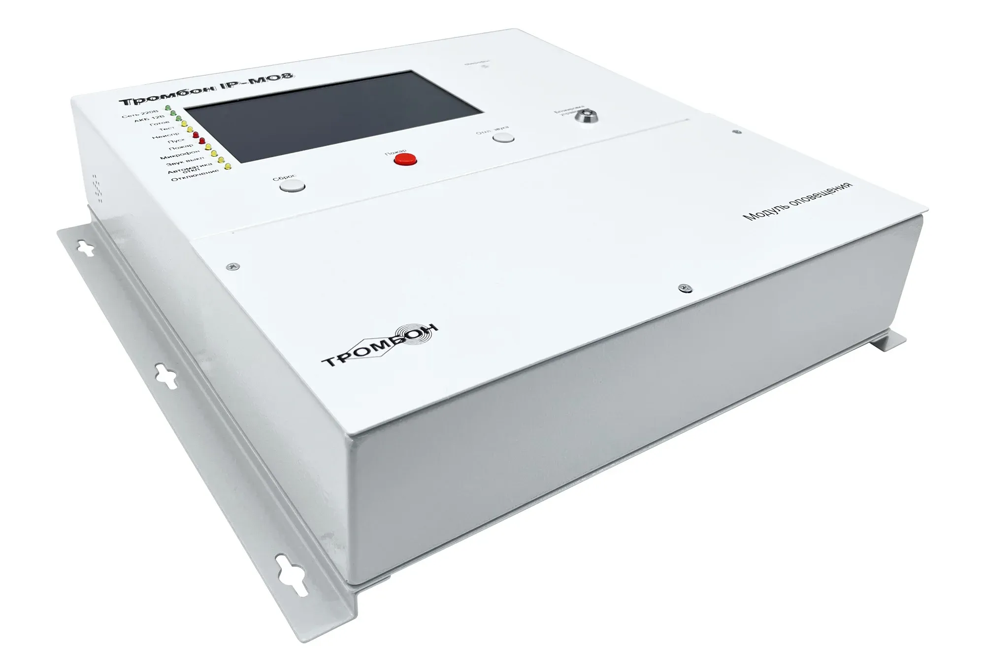 Тромбон IP-МО8 исп. 2